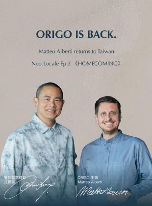 archi 藝廚｜「Neo-Locale 不一樣的在地」 Ep.2《HOMECOMING》